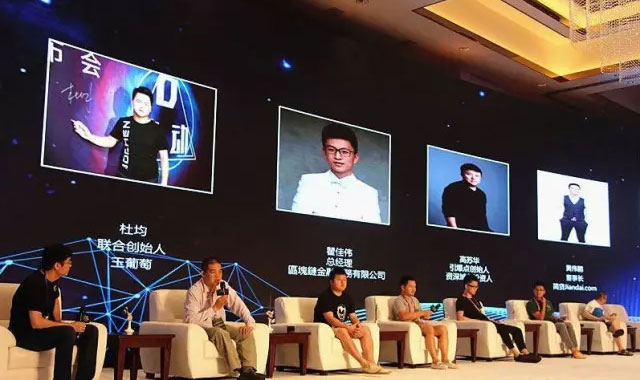 國際性的域名行業(yè)交流互動平臺