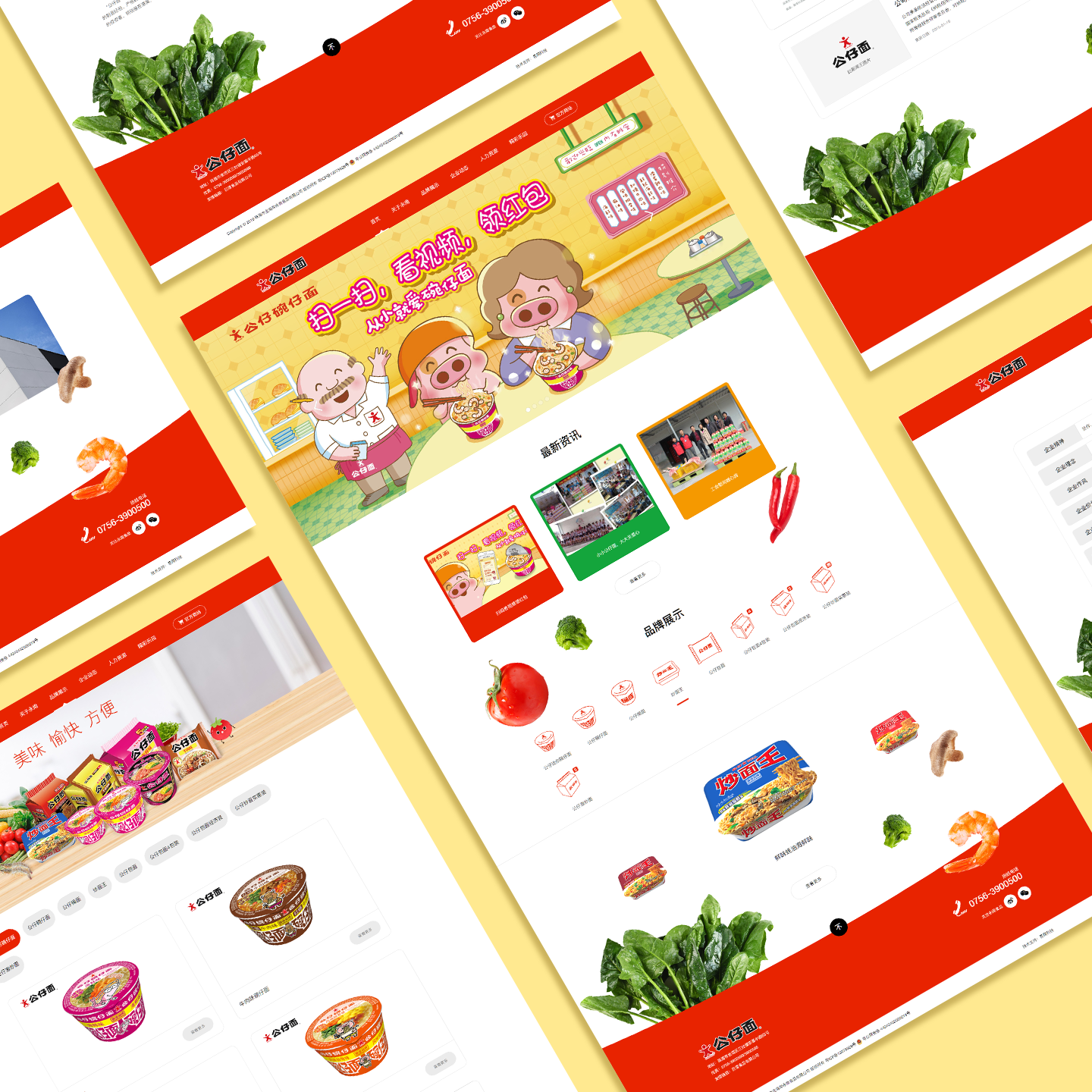 珠海響應式網(wǎng)站建設(shè)